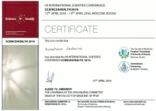 Слепова Екатерина Владимировна