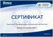 Слепова Екатерина Владимировна