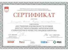 Ханчадаров Аслан Магомедович