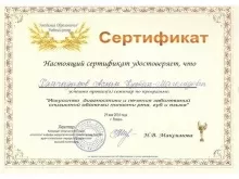 Ханчадаров Аслан Магомедович