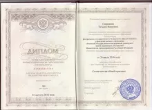 Белова Татьяна Ивановна