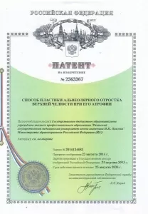 Кузнецов Александр Вячеславович