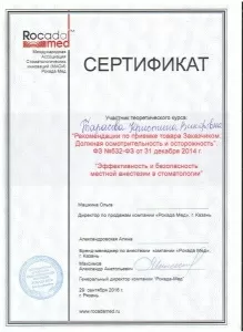 Давыдова (Тарасова) Кристина Викторовна