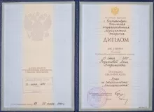 Родионова Анна