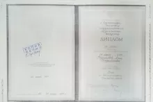 Родионова Анна Владимировна