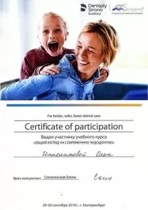 Ипполитова Ольга Владимировна