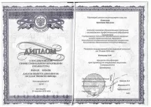 Маштакова Кристина Юрьевна