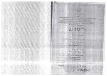 Маштакова Кристина Юрьевна