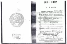 Суханова Наталья Владимировна