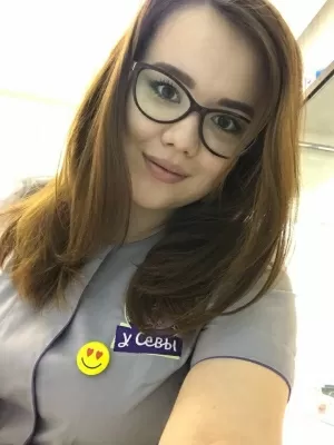 Калиева Алена Валиевна