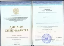 Сайдазимов Бехруз Шосаидович