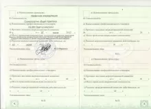 Сайдазимов Бехруз Шосаидович