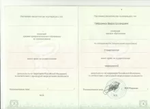 Сайдазимов Бехруз Шосаидович