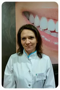 Овчинникова Наталья Юрьевна