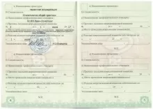 Агафонова Евгения Юрьевна