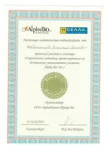 Брусенцов Александр Игоревич