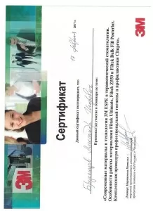 Брусенцов Александр Игоревич