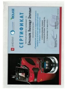 Брусенцов Александр Игоревич