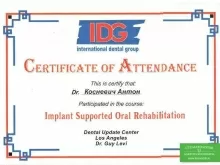 Косневич Антон Давидович