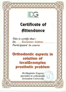 Косневич Антон Давидович