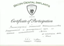 Великородный Станислав Константинович