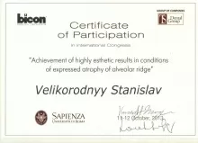 Великородный Станислав Константинович