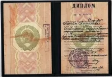 Чижова Татьяна Анатольевна