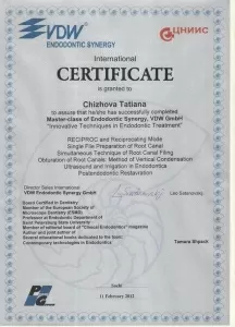 Чижова Татьяна Анатольевна