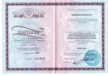 Тур Наталья Валерьевна