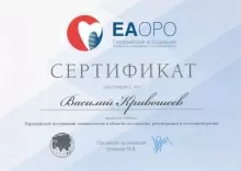 Кривошеев Василий Владимирович