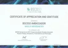 Кривошеев Василий Владимирович