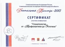 Глебова Марина Васильевна