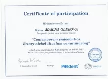 Глебова Марина Васильевна