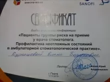 Кузнецова Елена Борисовна