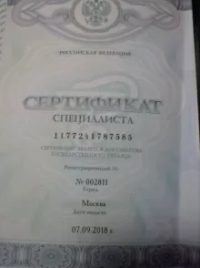 Кузнецова Елена Борисовна