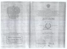 Белова Юлия Юрьевна