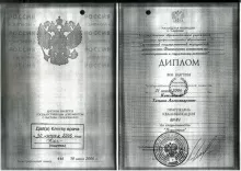 Кочелаева Татьяна Александровна