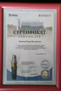 Корнеева Татьяна Валентиновна