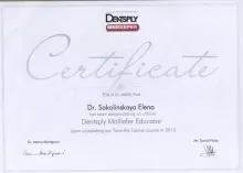 Соколинская Елена Георгиевна