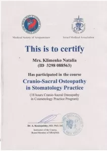 Клименко Наталья Николаевна