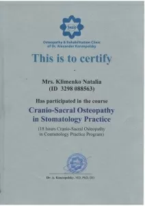 Клименко Наталья Николаевна