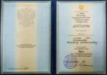 Муратов Альберт Шамильевич