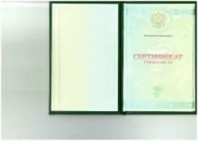 Наумова Маргарита Александровна