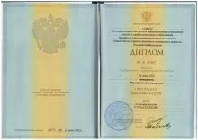 Наумова Маргарита Александровна