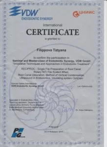 Филиппова Татьяна Владимировна