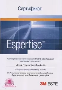 Дерепаско Анна Георгиевна