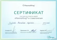 Смирнова Екатерина Андреевна