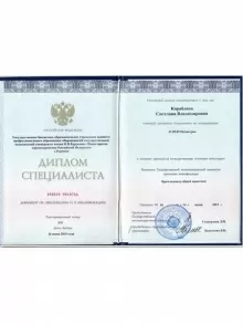 Кораблева Светлана Владимировна