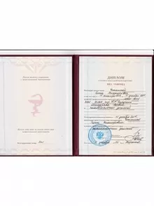 Четкина Елена Викторовна