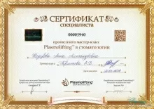 Назарова Анна Александровна